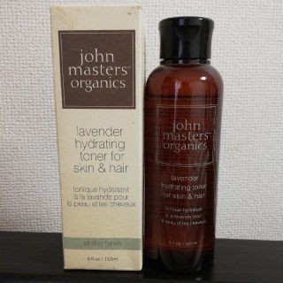 ジョンマスターオーガニック(John Masters Organics)のジョンマスターオーガニック　ハイドレイティングトーニングローション(化粧水/ローション)