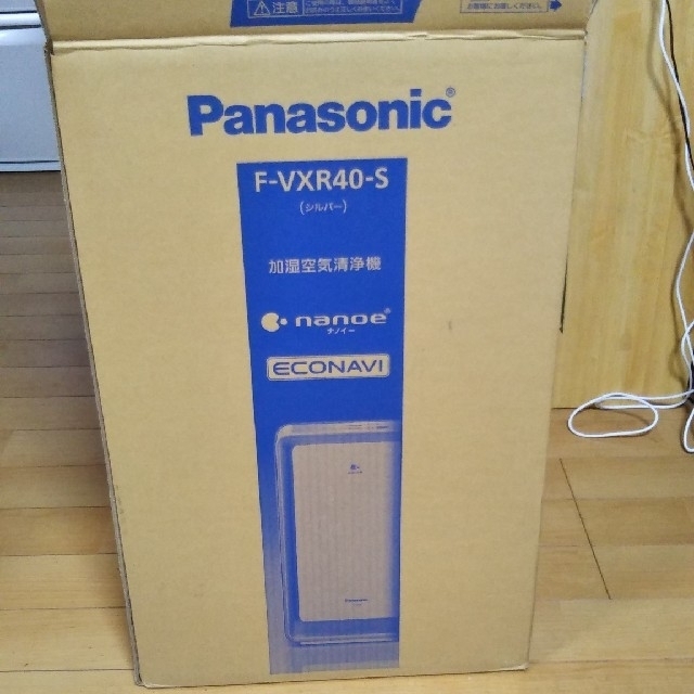 Panasonic(パナソニック)のコウジ様専用です。パナソニック　加湿空気清浄機 スマホ/家電/カメラの生活家電(空気清浄器)の商品写真