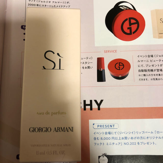 Giorgio Armani(ジョルジオアルマーニ)のアルマーニ シィ オードパルファム15ml コスメ/美容の香水(香水(女性用))の商品写真