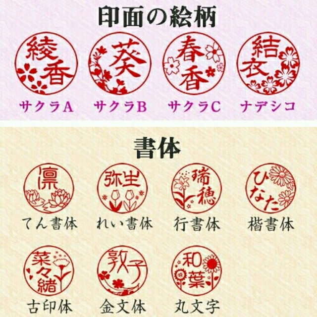 花絵 桜印鑑 芯持ち黒水牛に金色イラスト スワロフスキー付 単品の通販 By はんこ屋 福福 S Shop ラクマ
