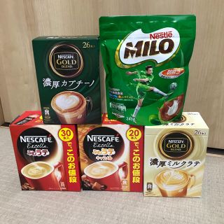 Nestle - ネスカフェ コーヒーミックスの通販｜ラクマ