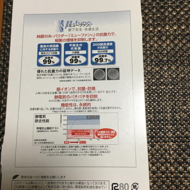 新品フェイスた インテリア/住まい/日用品の日用品/生活雑貨/旅行(タオル/バス用品)の商品写真