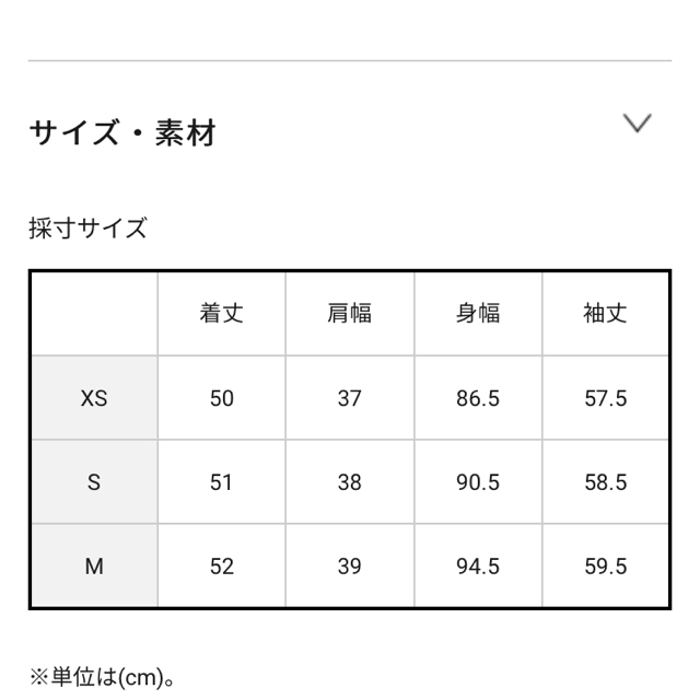 YANUK(ヤヌーク)のヤヌーク デニム あやりゅう様専用 レディースのジャケット/アウター(Gジャン/デニムジャケット)の商品写真