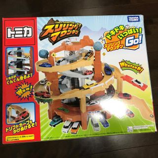 タカラトミー(Takara Tomy)のトミカ スリリングマウンテン(ミニカー)