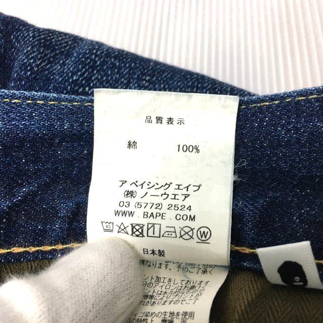 H】1999 TYPE-02 アベイシングエイプ クラッシュデニムパンツ M