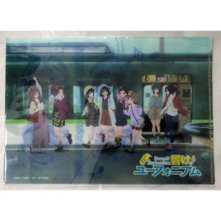 京阪電車 ✕ 響け!ユーフォニアム2018 速 クリアファイル A4サイズ 京阪電車 ✕ 響け!ユーフォニアム2018 速 クリアファイル A4サイズ