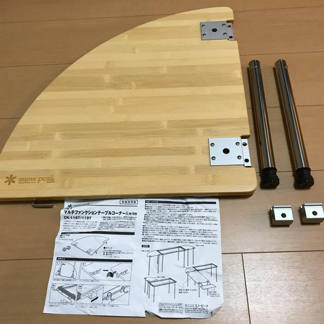 Snow Peak(スノーピーク)のふー太郎様専用 インテリア/住まい/日用品の机/テーブル(アウトドアテーブル)の商品写真