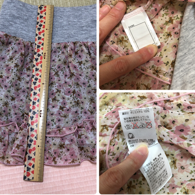 COMME CA ISM(コムサイズム)のひまわり様専用✳︎コムサイズム スカート 90 キッズ/ベビー/マタニティのキッズ服女の子用(90cm~)(スカート)の商品写真