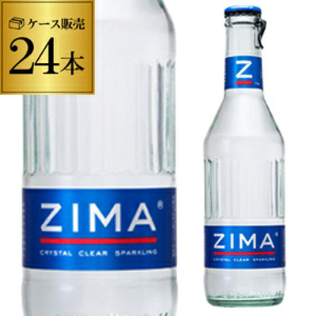 ZIMA ジーマ 275ml瓶×24本 1ケース！！