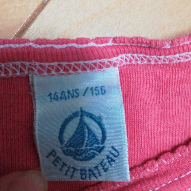 PETIT BATEAU(プチバトー)の値下げ　プチバトー　キャミソール レディースのトップス(キャミソール)の商品写真