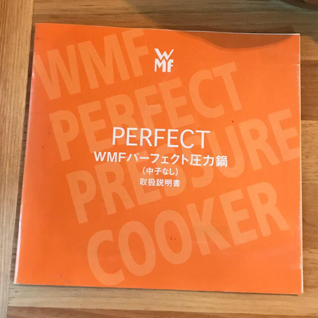 WMF(ヴェーエムエフ)のWMF ドイツ製 圧力鍋 2.5リットル  インテリア/住まい/日用品のキッチン/食器(鍋/フライパン)の商品写真