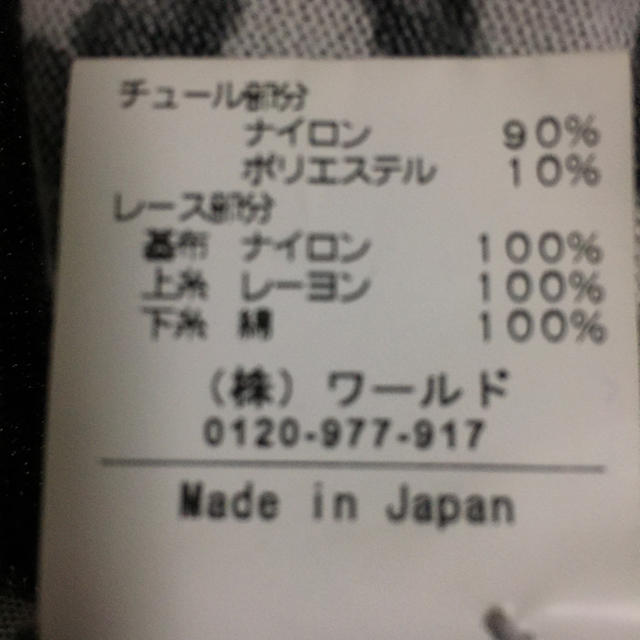 カーディガン レディースのトップス(カーディガン)の商品写真