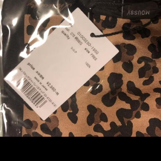 moussy(マウジー)の大人気（≧∇≦）MOUSSY★レオパードスカーフ レディースのファッション小物(バンダナ/スカーフ)の商品写真