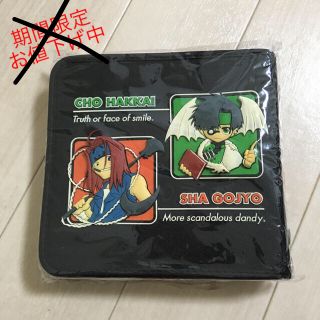 スクウェアエニックス(SQUARE ENIX)の最遊記 CDケース(CD/DVD収納)