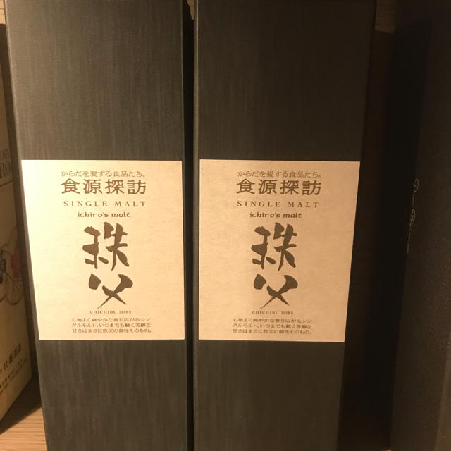 未開封 食源探訪 イチローズモルト 秩父 2本セット 700ml-