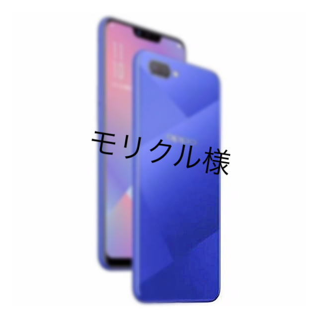 oppo R15Neo   ○ °新品 送料込み。○