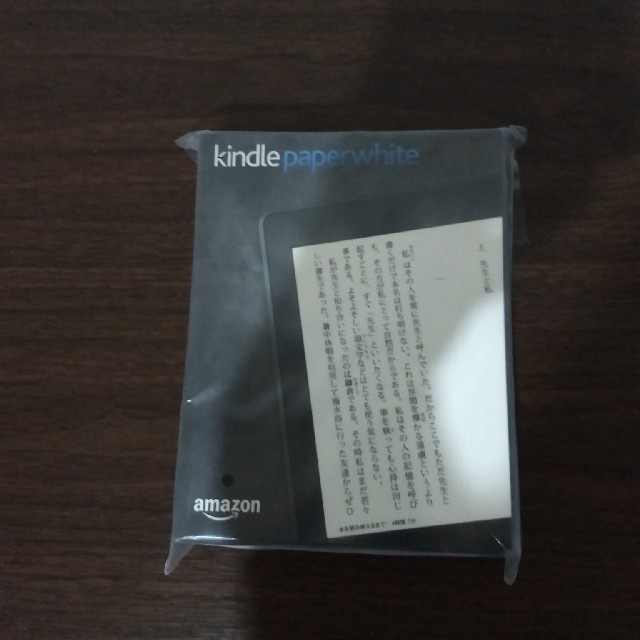 【新品未開封】Kindle マンガモデル Paperwhite 32GB