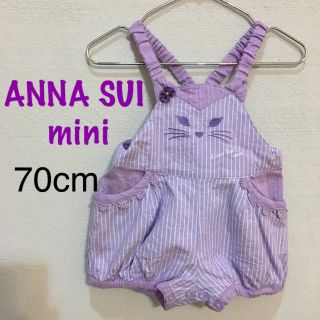 アナスイミニ(ANNA SUI mini)のアナスイミニ  ネコちゃん カバーオール  70cm(ロンパース)