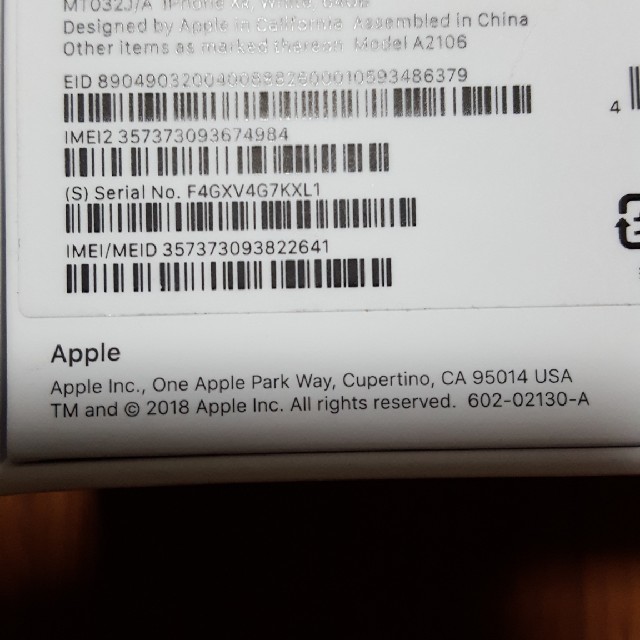 新品 iphoneXR(白) 64GB docomo 3/9購入