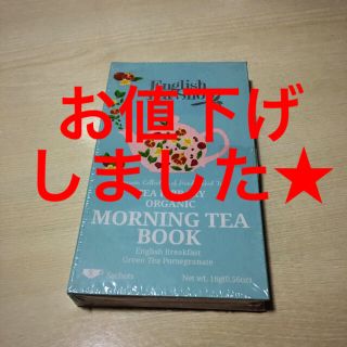 アフタヌーンティー(AfternoonTea)のアフタヌーンティー   紅茶 緑茶(茶)