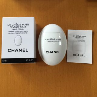 シャネル(CHANEL)のシャネル ハンドクリーム(ハンドクリーム)