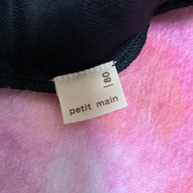 petit main(プティマイン)のプティマイン セットアップ キッズ/ベビー/マタニティのベビー服(~85cm)(パンツ)の商品写真