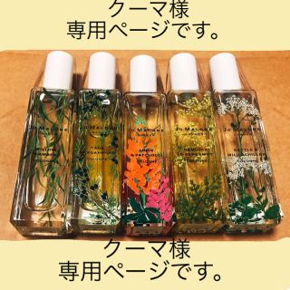 ジョーマローン(Jo Malone)のジョーマローン  アトマイザー5種 1.0メモリ(香水(女性用))