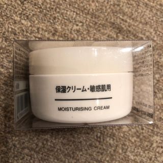 ムジルシリョウヒン(MUJI (無印良品))の保湿クリーム 敏感肌用 無印(乳液/ミルク)