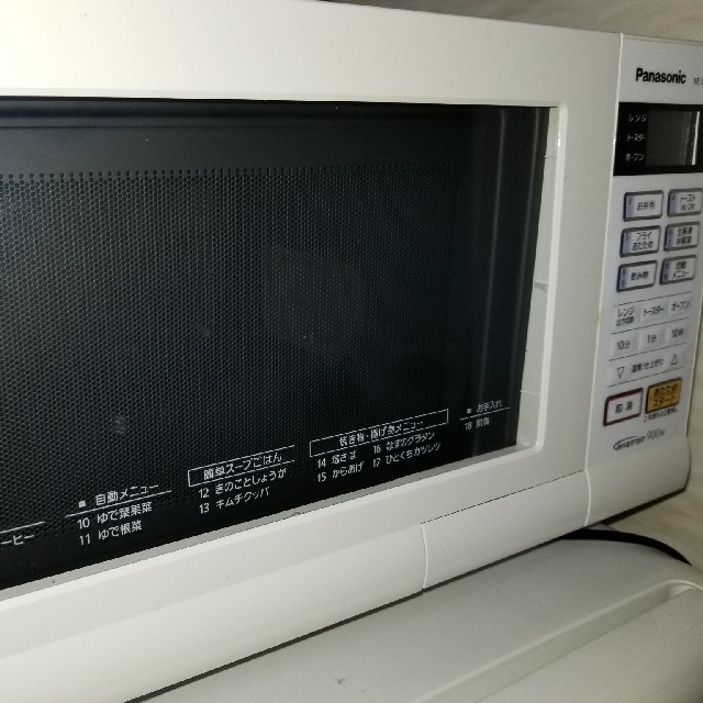 パナソニック オーブンレンジ  NE-MS15E4-KW panasonic