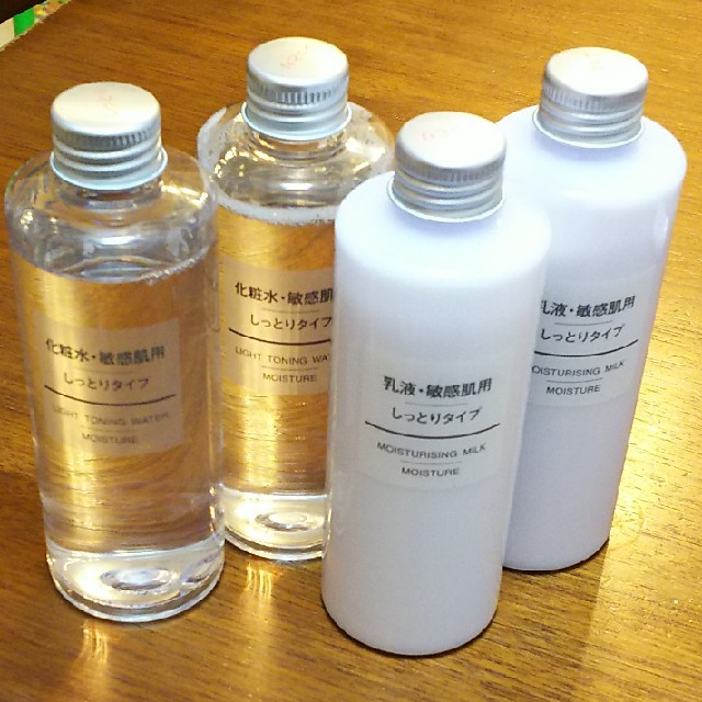 MUJI (無印良品)(ムジルシリョウヒン)の化粧水  乳液 コスメ/美容のスキンケア/基礎化粧品(化粧水/ローション)の商品写真