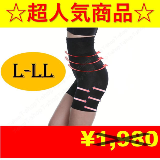 【専用出品】【L-LL】4枚セット