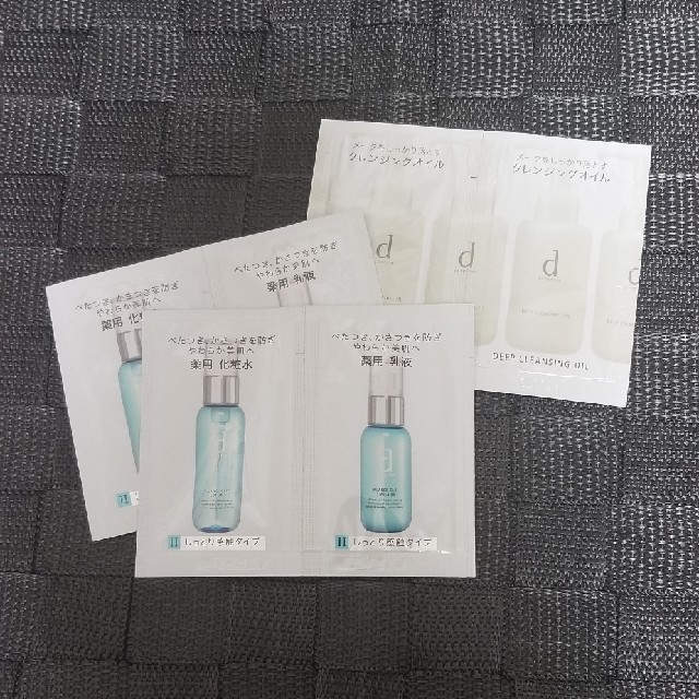 SHISEIDO (資生堂)(シセイドウ)のdプログラム　試供品 コスメ/美容のスキンケア/基礎化粧品(化粧水/ローション)の商品写真