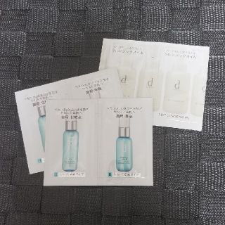 シセイドウ(SHISEIDO (資生堂))のdプログラム　試供品(化粧水/ローション)