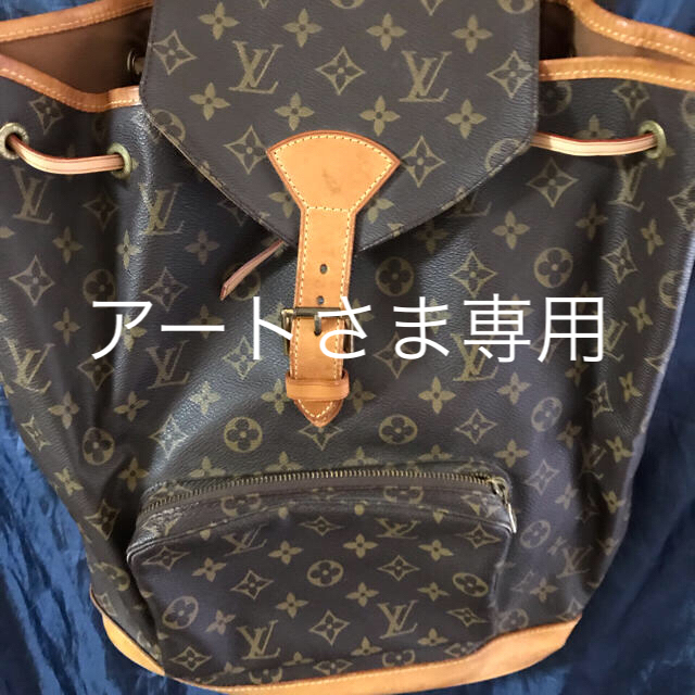 LOUIS VUITTON - ルイヴィトン モノグラム リュック