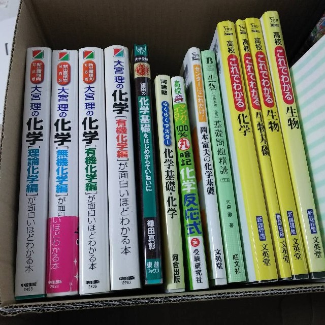 【値段は物によりますのでコメントください】【複数購入値段交渉可】の通販 by ひろ's shop｜ラクマ