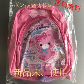 サンリオ(サンリオ)の７月半ばで取り消しますm(__)mぼんぼんりぼん  新品未使用  子供用リュック(リュックサック)