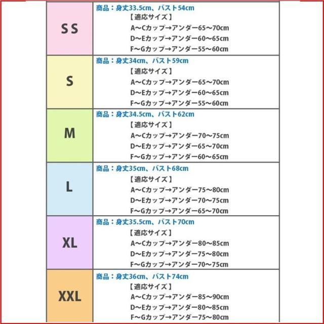 選べる3色6サイズ 胸を小さく見せるブラ ハーフタンクトップ型　肌色 E70 レディースの下着/アンダーウェア(ブラ)の商品写真