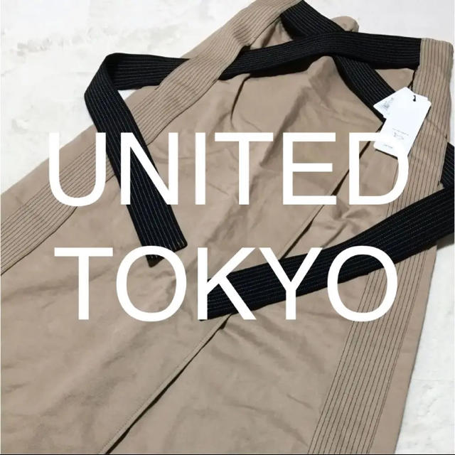 ロングスカートUNITED TOKYOスカート/ベージュ/タグ付き