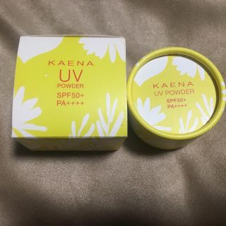 ポーラ(POLA)の値下げ カエナ UV パウダー(日焼け止め/サンオイル)