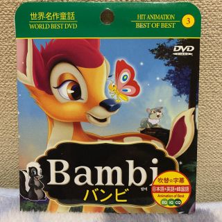 ディズニー(Disney)のバンビDVD‼️Rn様専用‼️(アニメ)