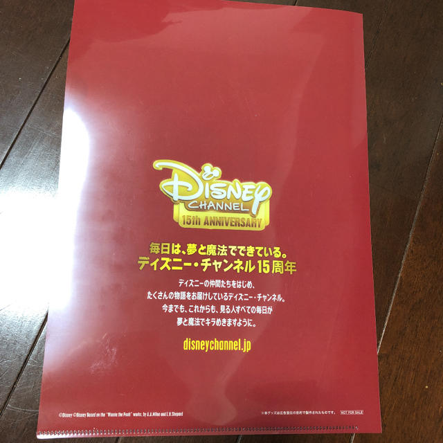 Disney 新品未使用 ディズニー チャンネル ファイルの通販 By きき ディズニーならラクマ