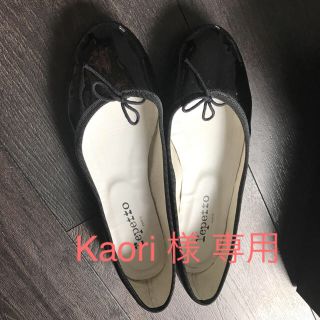 レペット(repetto)のRepetto Size 39(バレエシューズ)