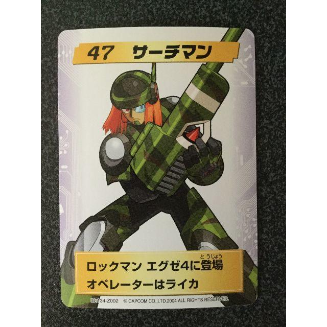 CAPCOM - ☆ロックマンエグゼ4 改造カード 47:サーチマン☆の CAPCOM - ☆ロックマンエグゼ4 改造カード 47:サーチマン☆の