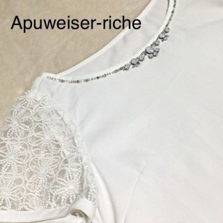 アプワイザーリッシェ(Apuweiser-riche)のApuweiser肩レースブラウス♡(Tシャツ(半袖/袖なし))