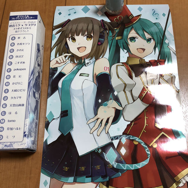 値下げ 初音ミク リコとグリ オリジナルポスター 非売品 の通販 By Mi Shop ラクマ 値下げ 初音ミク リコとグリ オリジナルポスター 非売品 の通販 By Mi Shop ラクマ