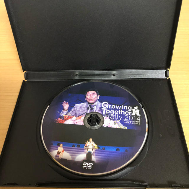 Amway(アムウェイ)のグローイングトゥゲザーラリー2014 DVD エンタメ/ホビーのDVD/ブルーレイ(その他)の商品写真