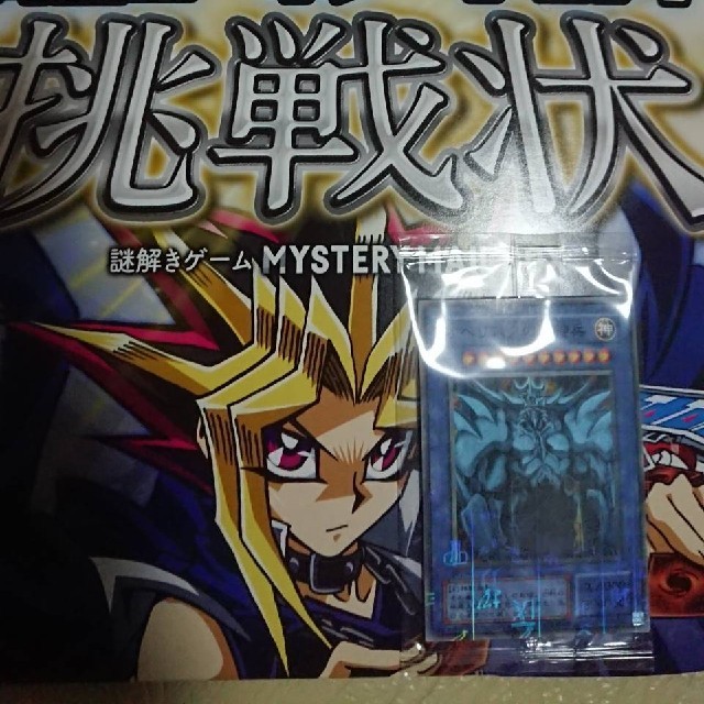 遊戯王 オベリスク 東京ミステリーサーカス 限定品