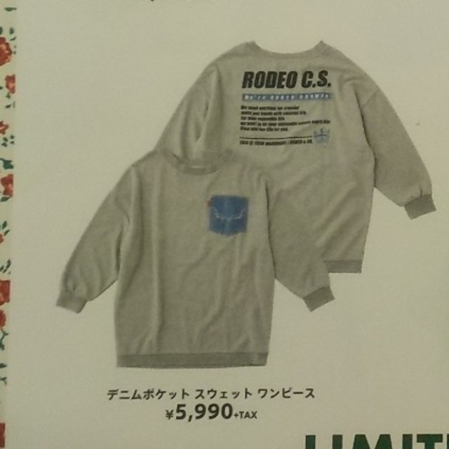 らむーん さま売約済みプラレール横浜線とrcwbららぽーと横浜店フライヤーの通販 By ラクマ らむーん さま売約済みプラレール横浜線とrcwbららぽーと横浜店フライヤーの通販 By ラクマ