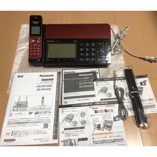 パナソニック(Panasonic)のPanasonic KX-PD102 オタックス wifi搭載 親機のみ(オフィス用品一般)