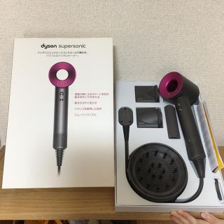 ダイソン(Dyson)のダイソン ドライヤー dyson Dyson Supersonic HD01(ドライヤー)